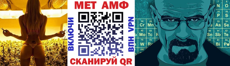 Amphetamine 97%  гидра ТОР  Верея 