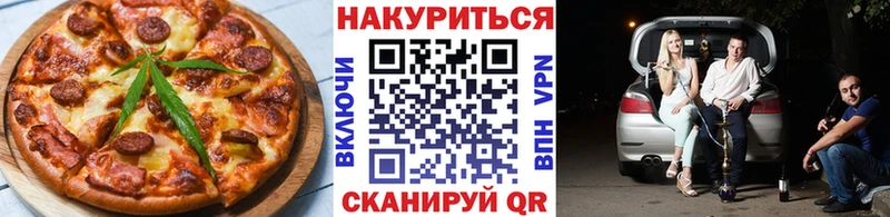 hydra вход  Верея  Cannafood марихуана  купить  