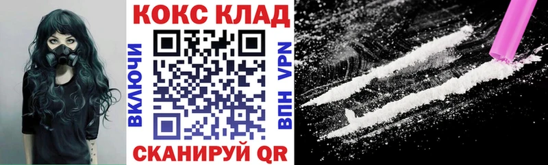 Cocaine Columbia  маркетплейс формула  Верея  цены наркотик 