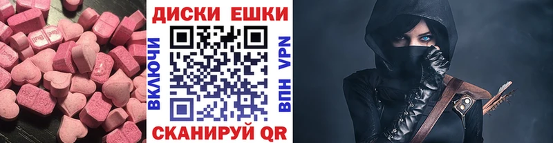 blacksprut зеркало Верея Экстази TESLA