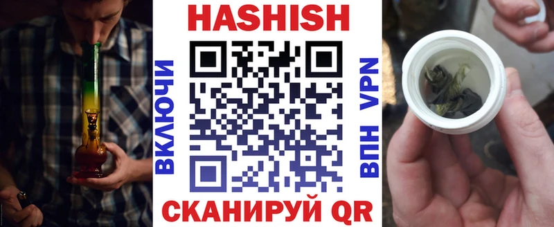 Гашиш Premium купить наркоту Верея