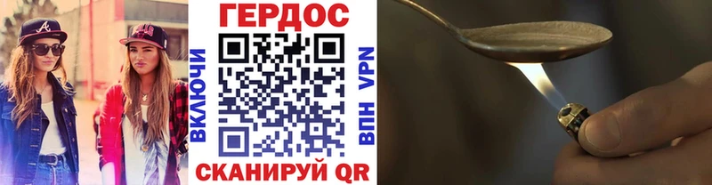 OMG tor  Верея  Героин хмурый 