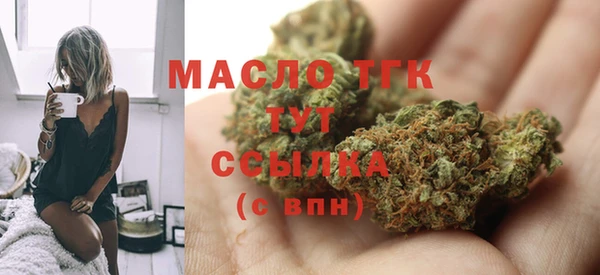 spice Волосово