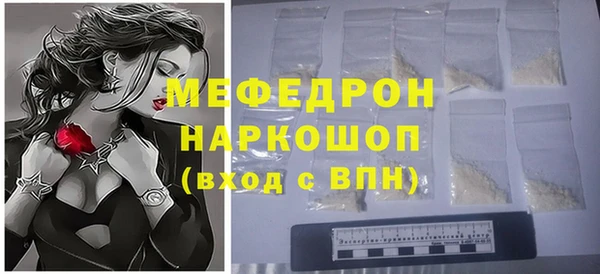 spice Волосово