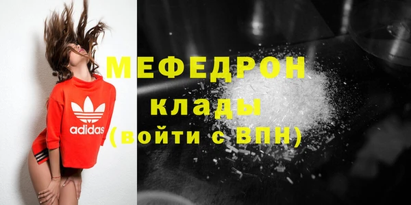 кокаин премиум Волоколамск