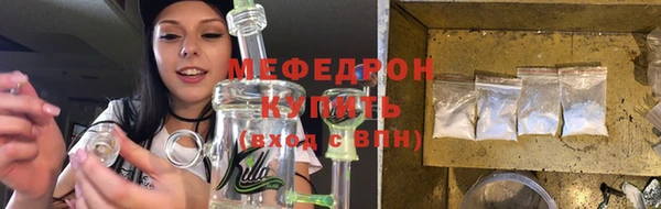 кокаин премиум Волоколамск