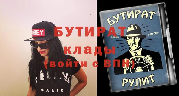spice Волосово