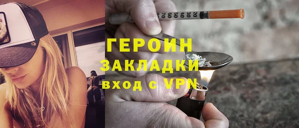 spice Волосово