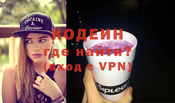кокаин премиум Волоколамск