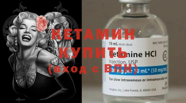 MESCALINE Володарск