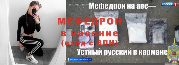 MESCALINE Верхнеуральск