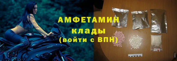 кокаин премиум Волоколамск