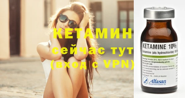 MESCALINE Володарск