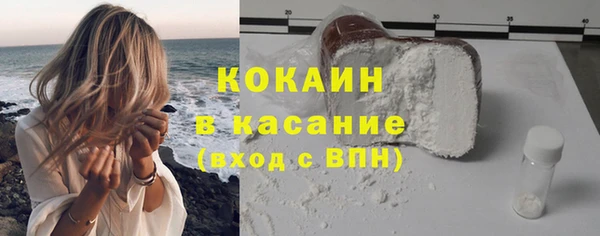 MESCALINE Володарск