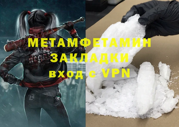 кокаин премиум Волоколамск