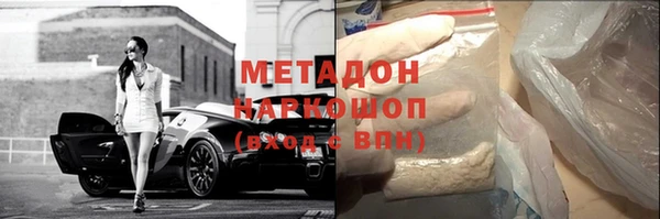 MESCALINE Володарск