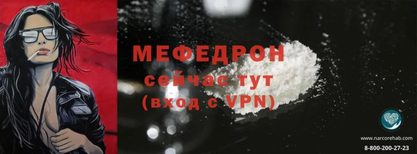 spice Волосово