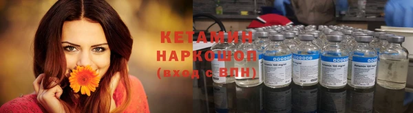 spice Волосово