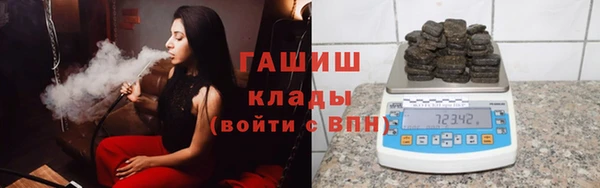 кокаин премиум Волоколамск