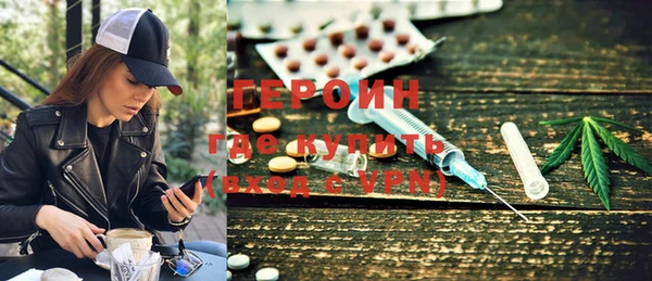 кокаин премиум Волоколамск