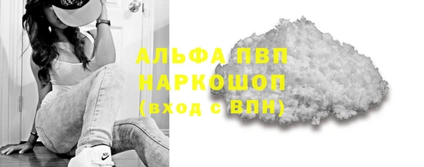 мефедрон Тихорецк