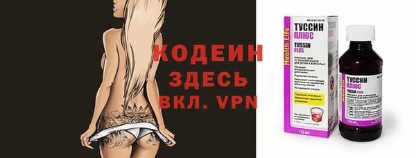MESCALINE Володарск