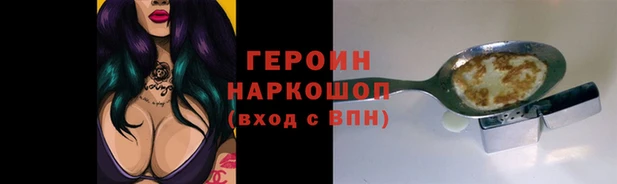 кокаин премиум Волоколамск