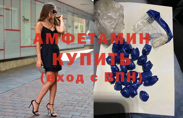 кокаин премиум Волоколамск