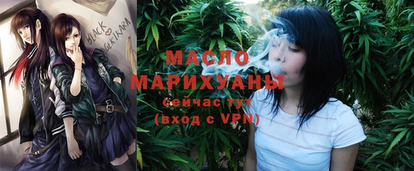 MESCALINE Володарск