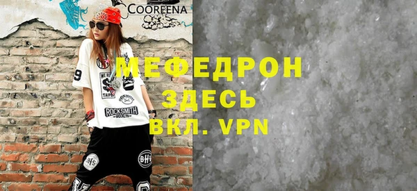 spice Волосово