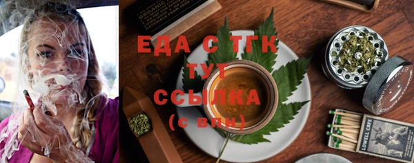 spice Волосово