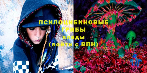MESCALINE Володарск