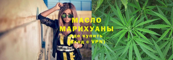 spice Волосово