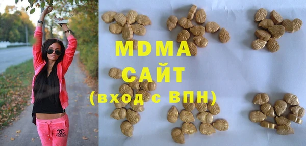 кокаин премиум Волоколамск