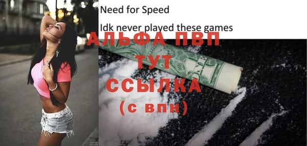 Альфа ПВП Верхний Тагил