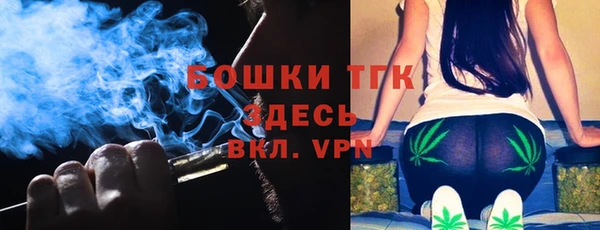 MESCALINE Володарск