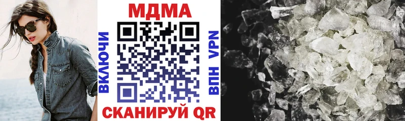 МДМА молли Верея