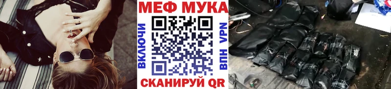сколько стоит  Верея  МЯУ-МЯУ mephedrone 