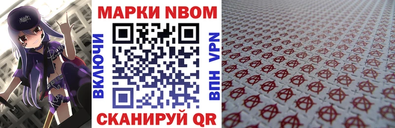 Наркотические марки 1,5мг  магазин    Верея 