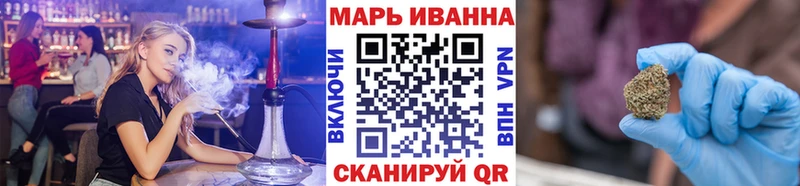 Каннабис план  Верея 